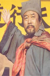 宋江（李雪健饰演）