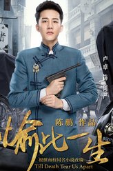 卢卓剧照