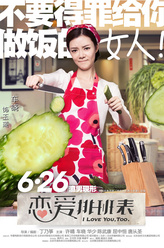 车晓剧照