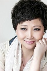 赵母（徐松子饰演）