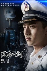 徐洋剧照
