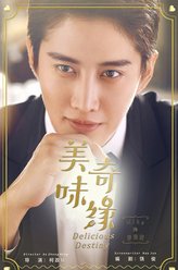 李雨哲（披拉·尼迪裴善官饰演）