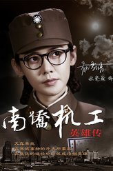秋瓷炫剧照