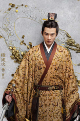 曹丕（檀健次饰演）