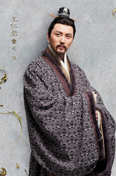 荀彧（王仁君饰演）
