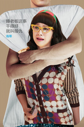 海蒂/Heidi（倪虹洁饰演）