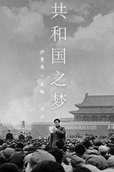 张路剧照