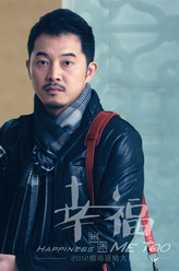 宋灏（沙溢饰演）