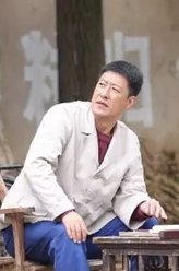 于震剧照