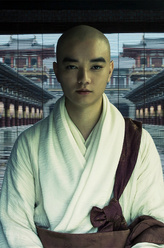 染谷将太剧照