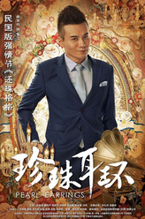 谢其均剧照