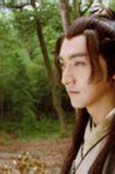 宋洋剧照