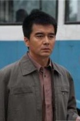许亚军剧照