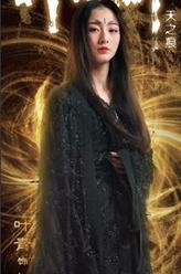 如烟（叶青饰演）