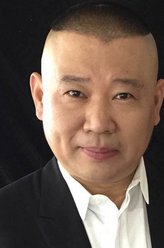 徐父（郭德纲饰演）