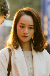 蓝盈莹剧照