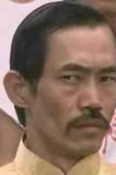 元华剧照