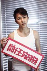孟云（韩庚饰演）
