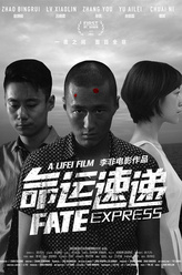 张优剧照