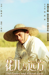 王大奇剧照