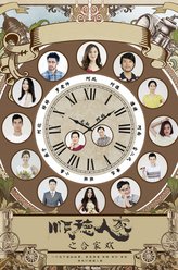 罗老师（张耀天饰演）