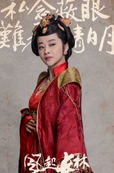 荀皇后（梅婷饰演）