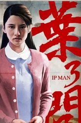 黄老师（吴千语饰演）