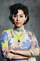 马馥芳（宣萱饰演）