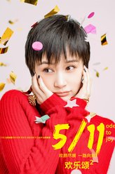 曲筱绡（王子文饰演）