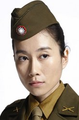 崔淑英（温峥嵘饰演）