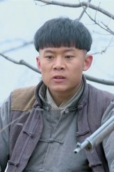 柯伯龙剧照