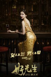 江莱（江疏影饰演）