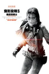 伊莎贝拉（伊莎贝拉·莫奈饰演）