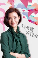 高雅文（车晓饰演）