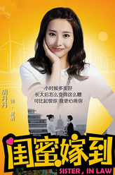 夏晴（胡丹丹饰演）