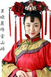 金山娇（王晓晨饰演）