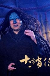 苗海忠剧照