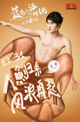 文卓剧照