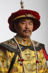 爱新觉罗·胤禛/雍正帝（陈建斌饰演）