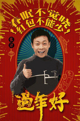 张译剧照