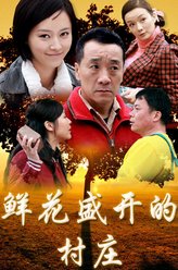 廖健剧照