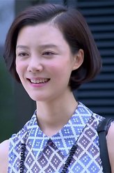 车晓剧照