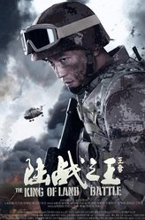 王雷剧照