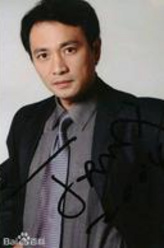 杨震（丁志城饰演）