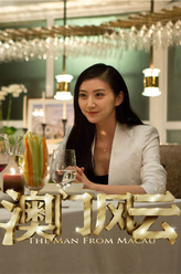 洛欣（景甜饰演）