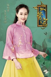 张钧甯剧照