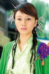 苏樱（袁泉饰演）