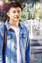 许冲（唐曾饰演）