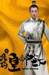 谷嘉诚剧照