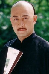王岗剧照